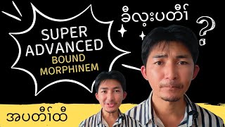 Collocational Patterns / Bound  Morpheme (Super Advanced) 