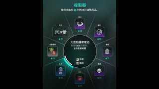 【Apex】複製器瞬移大法