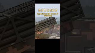 感受一下真实炮弹射击的震撼。Experience the shock of shooting#军事科技 #炮弹发射#武器装备 #shootinggames #military
