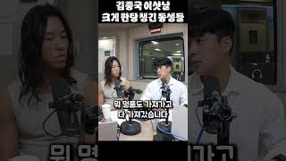 김종국 이삿날은 꼭 참여해야 하는 이유