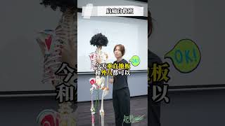 久坐低頭族必看，專業肩痛自救課程，讓你超舒服｜#啾c物理治療師 #實體課程 #肩痛自救班