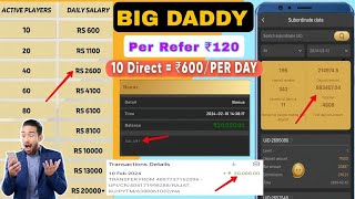 BDG Game me Salary kaise Start kare | BDG Win me salary kaise Milega 💰✅