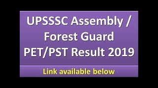 UPSSSC Assembly Forest Guard PET Result 2019 | How to Download Result | Sarkari result