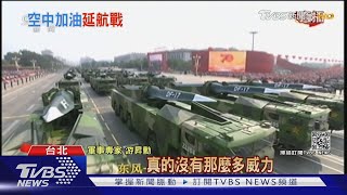 反制共機轟-6! 美學者:應售台"空中加油機"｜TVBS新聞