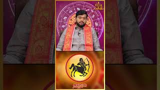 தனுசு - தொழிலில் பலத்த அடி விழும்😲 Sani Vakra Peyarchi 2025 | Astrologer Harish Raman