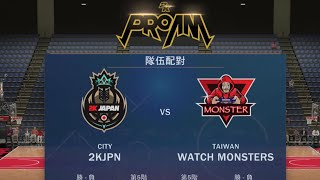 Watch Monsters vs. 2KJ | 戰到最後一刻雷教練不演了直接... | PROAM約戰