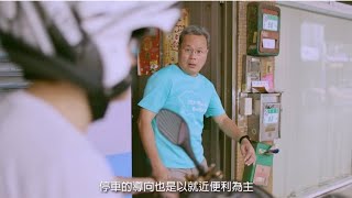 北市停管處_路人甲_陳銀貴