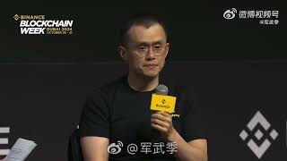 币安赵长鹏CZ出狱演讲2 #赵长鹏 #比特币 #以太坊 #bitcoin #eth