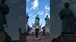【鹿児島→高知】実は引越してました！#vlog#引越