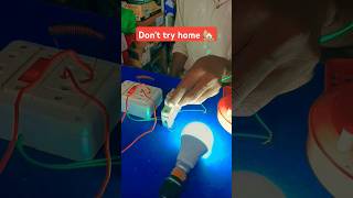 new experiment electric ⚡💡⚡#electrician #shorts #electrical @mstecelectric27 #electronic