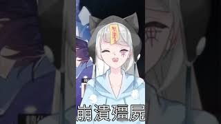 【崩壞：星穹鐵道】不是 我只是要抽銀狼啊 怎麼變成這樣？ #vtuber #台灣vtuber #崩壞星穹鐵道