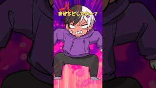 【アニメ】問題を解けたら天才です #amptak #からつけあっきぃ #まぜ太 #ぷりっつ #ちぐさくん #あっと #けちゃ #アニメ #anime