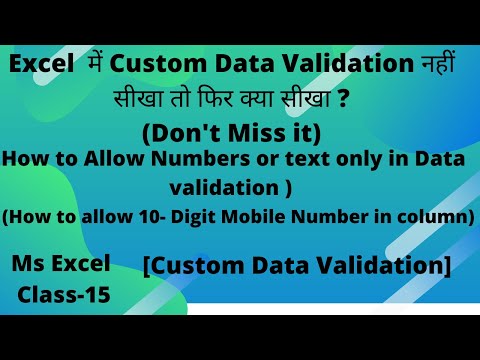 custom data validation in excel.How to allow text and digit only in validation?