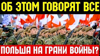 🔴 Poland Preparing for War!? MOBILIZATION/PROTESTS/DEPORTATIONS!!! 🇵🇱😱