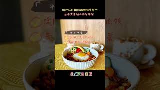 2023【台中火車站早午餐】中區/TIKIYALO-鐵枝路咖啡交易所"TIKIYALO''是一句台語#台中早午餐#台中咖啡#台中火車站#鐵支路咖啡交易所#Tikiyalo