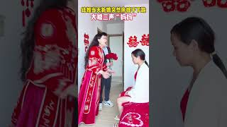 嫂子把她养大，还供她读大学，替她置办婚礼，结婚时这一声妈妈让全场泪奔……#万万没想到 #结婚 #情感