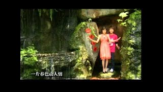 [MY ASTRO] 大地回春 + 新年好 — 牛转乾坤庆团圆 (Official MV)