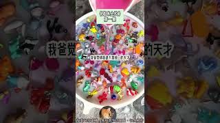 《全校在等我翻車》大女主文。就算綠茶陷害、竹馬倒戈、聯合孤立等等，我依舊是第一！完結嚕。#爽文 #小說 #一口氣看完  #聽書 #听书  #完结文