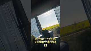 澳洲矿山高薪工作系列第25期  矿车和公路列车的比较 #shorts