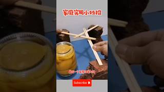 居家生活小妙招，最后一个能帮你省大钱。#小妙招 #小妙招大作用 #家庭生活 #小技巧 #生活小妙招 #生活小窍门 #生活經驗  #生活小技巧 #秘訣