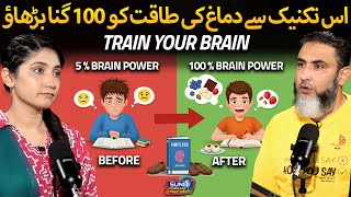 Boost Your Brain Power In 5 Mins | Powerful Tricks to Learn Faster | Ft. Mind Engineer Ali