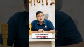 FSO Test Series Negative Marking🔥 #mppsc #fso #foodsafetyofficer #nirmanias