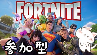 #356 フォートナイト　スクワッド参加型　初見さん大歓迎！　気軽にコメントヨロシクね！