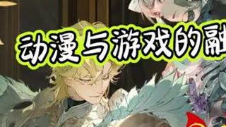 动漫与游戏的融合！银与绯公测奖励大盘点 #银与绯 #银与绯626公测 #吸血鬼游戏 #玩家盟迎月启程者