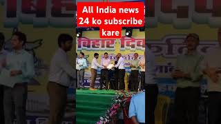 All India live news 24 ko jaldi subscribe kijiye mere pyare guy's