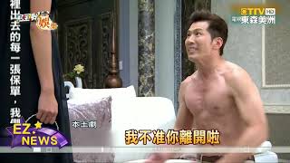 凍齡！黃少祺曬對比照 網友讚12年身材沒變