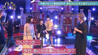 本番直前、代役を任される中西アルノ　新乃木坂スター誕生　乃木坂46　5期生