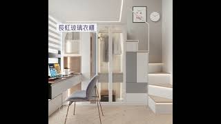 ◎「設計實例#108｜#上嵐 專屬方案，低調典雅的北歐風格🎻」#Skye Hi #Design Concept HK