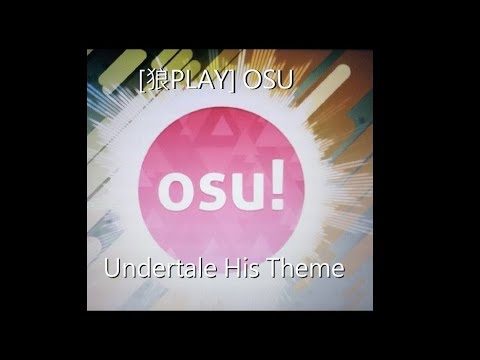 [狼PLAY] OSU - Undertale His Theme