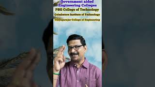 Government aided Engineering  Colleges in Tamil Nadu Engineering Admission