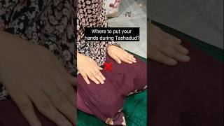 Namaz ka tarika ♥️|Aurat ki namaz ka tarika|Aurton ki namaz ka tarika |#islamicvideo #shorts #namaz