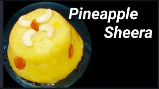 Pineapple Sheera Recipe in Malayalam ||Pineapple Dessert Rrcipe in Malayalam|Pineapple Sweets Recipe