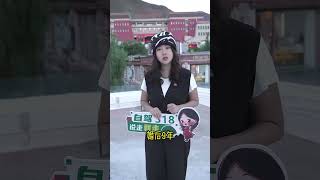 文成公主曾以为“到不了的地方是远方，回不去的地方是故乡”，松赞干布让她明白“天下没有远方，人间都是故乡#西藏 #文成公主 #故乡 #旅行推荐官 #318川藏线