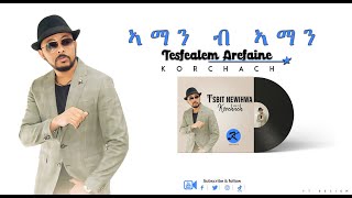 Korchach - Aman b Aman | ኣማን ብ ኣማን - Eritrean Music