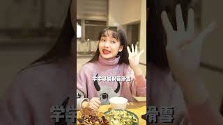 When New Year's Eve comes, I'm the one with the ugly face #funny #wang nai ying #happiness #shorts