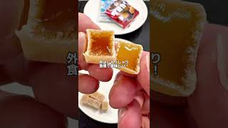 A rare Seven-Eleven good product! [Seven-Eleven new product] Gummykaku cola flavor #Seven-Eleven ...