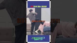 XX 자세 잡는 데프콘 | 개그콘서트 Gagconcert | KBS 250518 방송