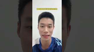 简单跟大家汇报一下工作 明晚九点半开播！ 羽毛球 直播预告 小叶老师羽毛球
