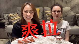 兩個女人的嘰嘰喳喳！！到底誰才是真正的壞人！？？