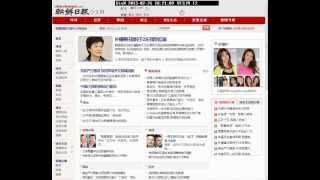朝鲜日报中文网——洞察世界的韩国之眼__chn.chosun.com 2013-02-24 - 胡宝鸿