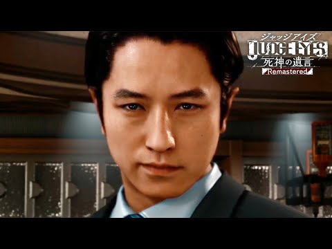 キムタクが如く 4章～｜JUDGE EYES:死神の遺言 PS5版