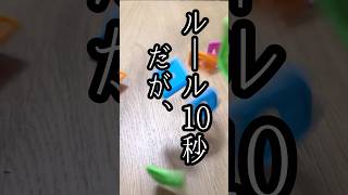 究極シンプルななかにある奥深さを。ボードゲーム:OKプレイ🆗#ボードゲーム #OKプレイ