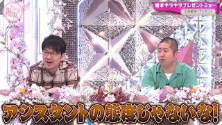 【櫻坂46】AD兼メンバー 武元唯衣
