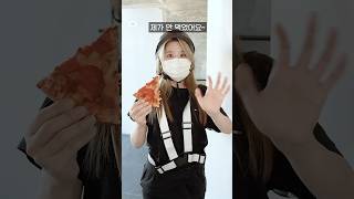 30초 피자 먹기