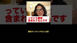 【努力は無駄になる】上に立つ人が言ってはいけない言葉