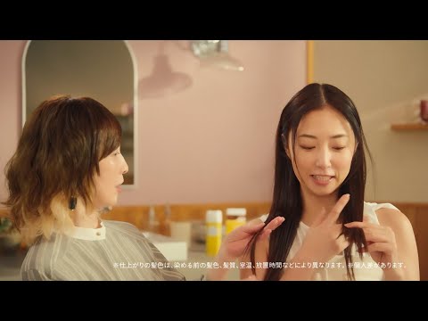 MEGUMI&YOU、20年来の仲良し2人がアドリブも交えた自然で息の合ったやりとり！　『シエロ』新CM